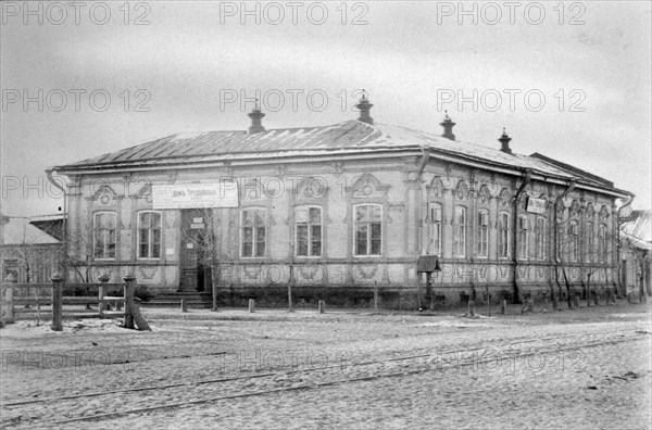 House of Diligence in Saratov