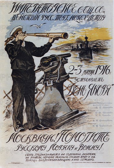 Russian naval poster during World War I period circa 1916