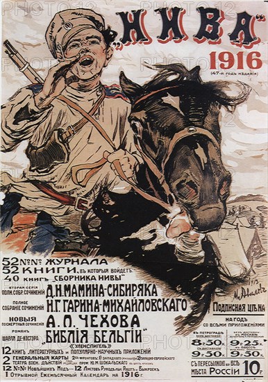 Russian poster