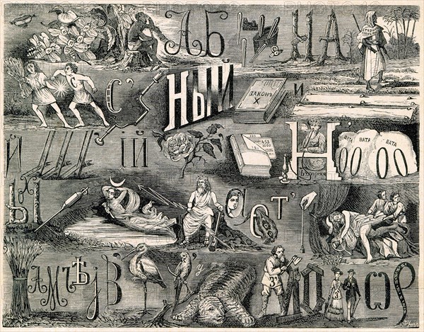 Rebus from Russian spiritual magazine Rebus circa  1883