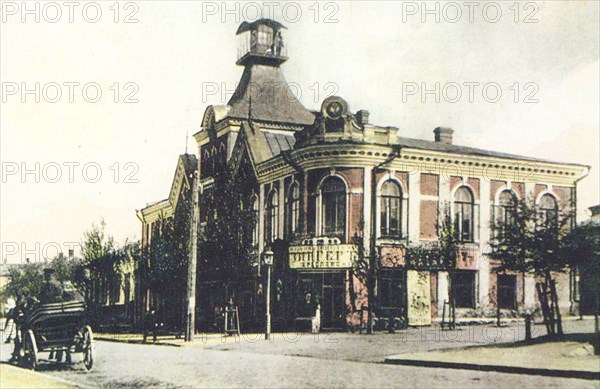 Lugansk or Luhansk Ukraine - Kazanskaya Street