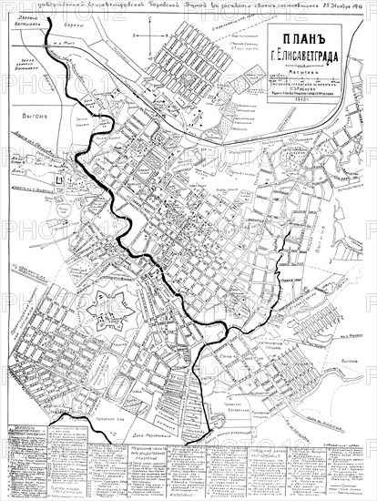 Long-standing map of the city of Elisavetgrad