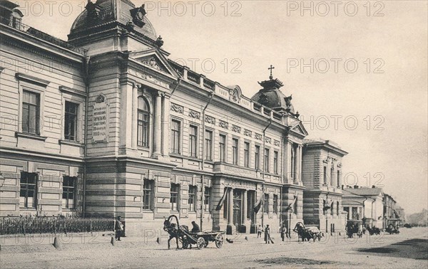 Moscow Alexander Commercial School circa 1900