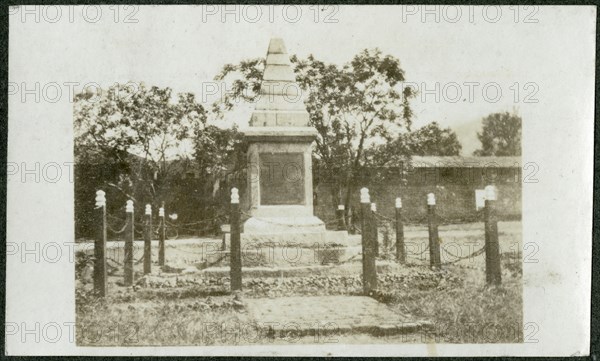 KAR memorial, Zomba