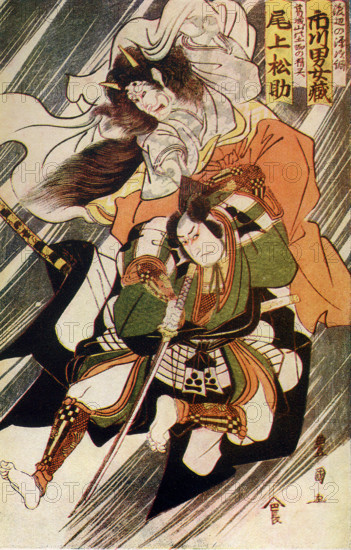 The caption for this image reads: Toyokuni, The actors Ichikawa Omezo and Onoye Matsu-suke in character.  Toyokuni was recognized as a master of ukiyo-e and he was especially known for his kabuki actor prints. The ukiyo-e style was popular between the 17th and 19th centuries.  The term translates as ""picture[s] of the floating world."" There were wood prints, as well as paintings of female beauties actors, sumo wrestlers, historical scenes, folk tales, travel, landscape, flowers.
