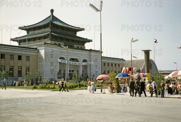 International trade fair, Zagreb, Croatia, Yugoslavia 1959.