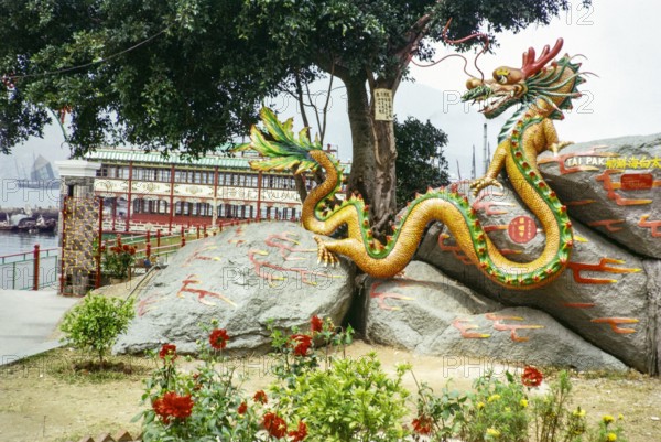 Dragon entrance sign Tai Pak floating restaurant, Castle Peak, New Territories, Hong Kong, Asia, 1964.