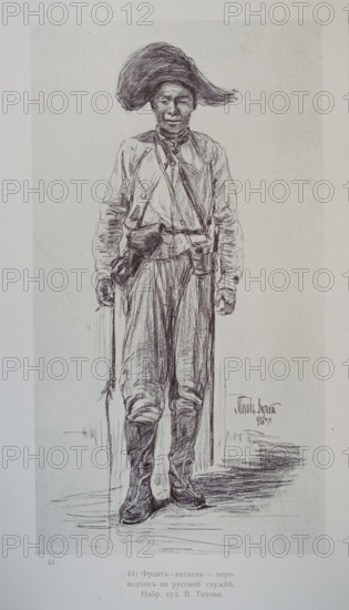 Dandy Chinese translator in Russian service Sketch by Vitaly Tikhov (1876-1939)