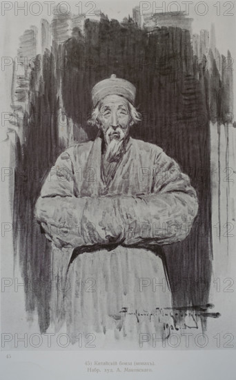 Chinese Bonze (monk) Alexander Vladimirovich Makovsky (1869-1924)