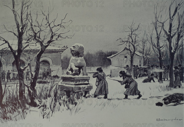 Battle at the imperial tombs Ivan Vladimirov (1869/1870-1947)