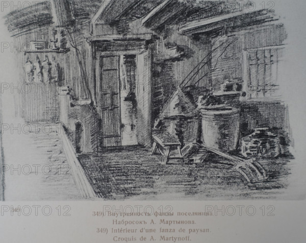 Art album Manchuria Russo-Japanese War 1906