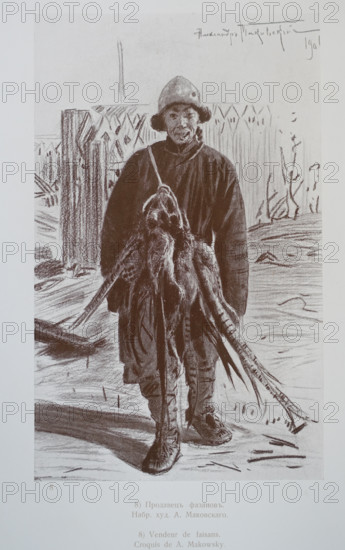 Pheasant seller Alexander Vladimirovich Makovsky (1869-1924)