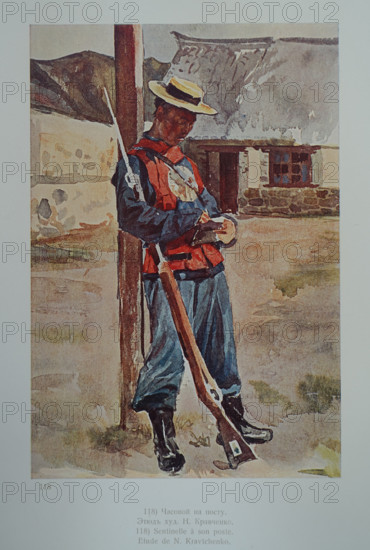 Sentry on duty Drawing by Nikolai Kravchenko (1867-1941)