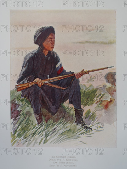 Chinese soldier Nikolai Kravchenko (1867-1941)