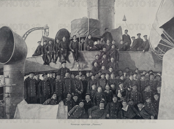 The crew of the cruiser Novik Illustration from the Port Arthur Album 1904-1905, St Petersburg