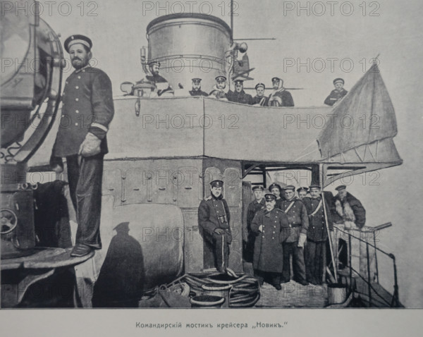 Command bridge of the cruiser Novik  Illustration from the Port Arthur Album 1904-1905, St Petersburg