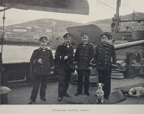 Cruiser Novik conductors Illustration from the Port Arthur Album 1904-1905, St Petersburg