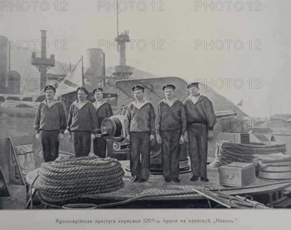 Artillery crew of the 120mm deck gun on the cruiser Novik Illustration from the Port Arthur Album 1904-1905, St Petersburg