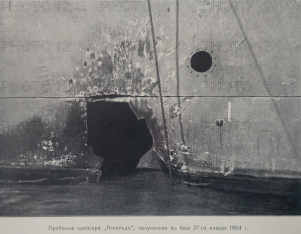 Cruiser Askold with a mine hole Illustration from the Port Arthur Album 1904-1905, St Petersburg