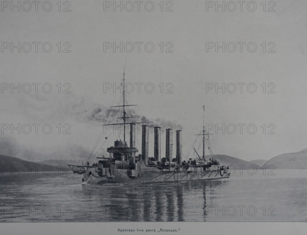 Cruiser Askold Illustration from the Port Arthur Album 1904-1905, St Petersburg