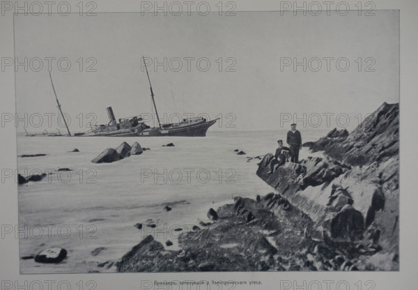 Illustration from the Port Arthur Album 1904-1905, St Petersburg