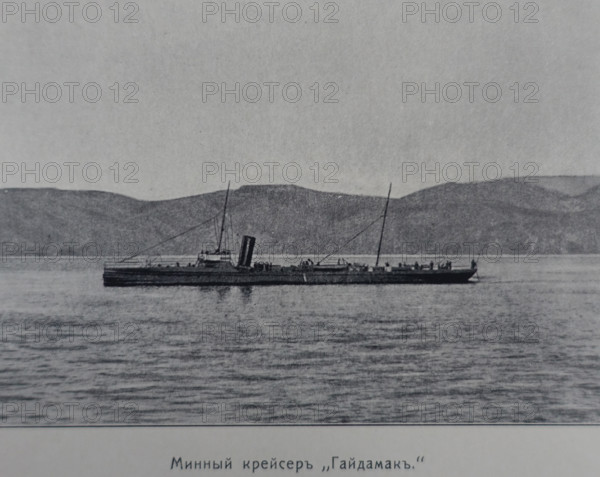 Mine cruiser Gaidamak Illustration from the Port Arthur Album 1904-1905, St Petersburg