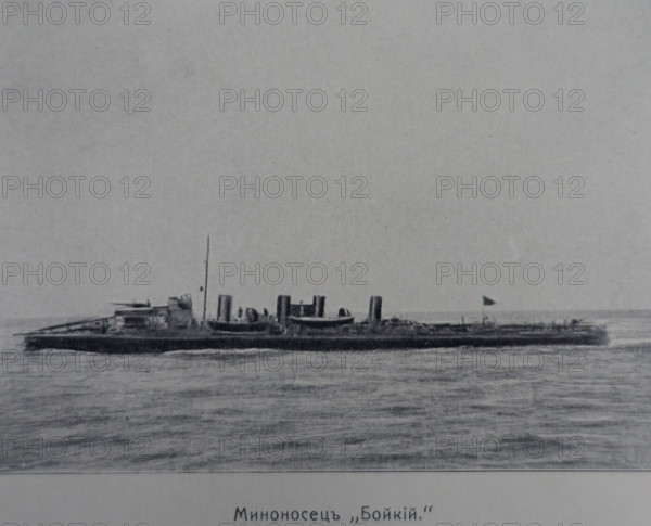 Destroyer Boykiy Illustration from the Port Arthur Album 1904-1905, St Petersburg