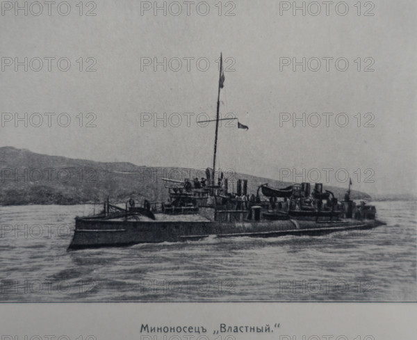 Destroyer Vlastny Illustration from the Port Arthur Album 1904-1905, St Petersburg