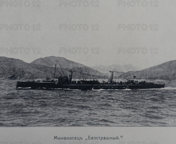 Destroyer Fearless Illustration from the Port Arthur Album 1904-1905, St Petersburg