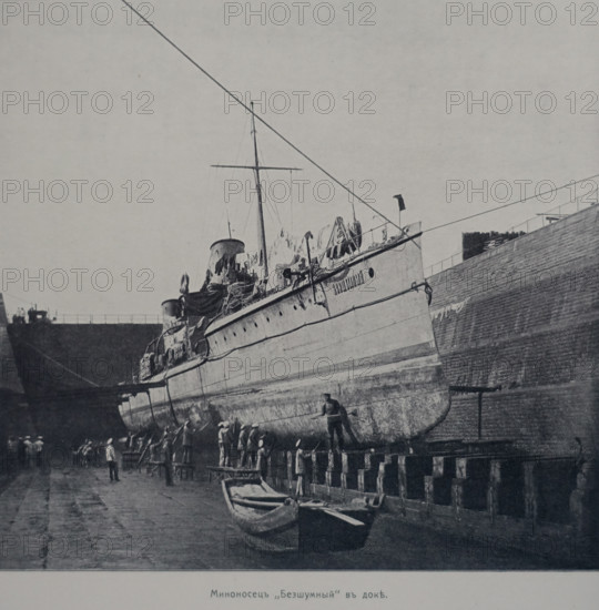 Destroyer Beshumny Illustration from the Port Arthur Album 1904-1905, St Petersburg