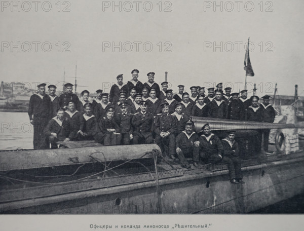 Officers and crew of the Destroyer Reshitelny Illustration from the Port Arthur Album 1904-1905, St Petersburg