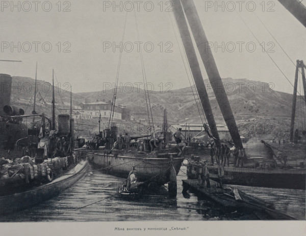 Destroyer Smely Illustration from the Port Arthur Album 1904-1905, St Petersburg