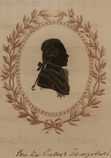 Portrait of Grand Duke Pavel Petrovich 1791