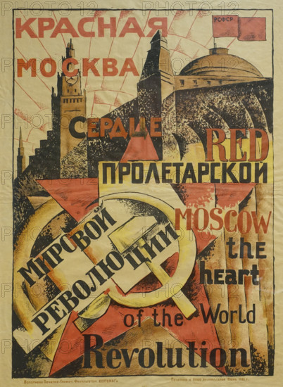 Poster ""Red Moscow is the heart of the proletarian world revolution