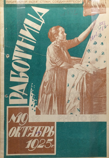 Cover of the Soviet magazine ""Rabotnitsa