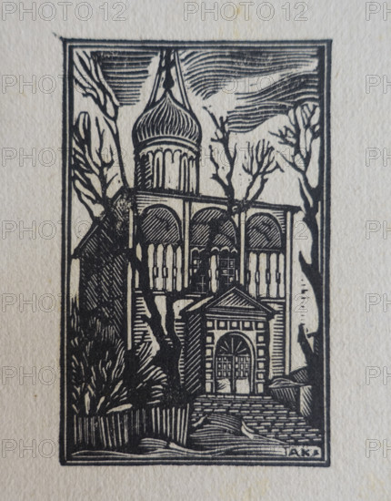 Illustration from book ""Kremlin