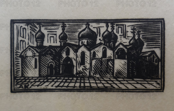 Cathedral of the Savior on Bor