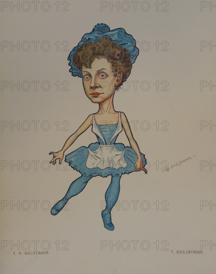 Portrait of ballerina T N Kasatkina