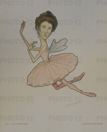 Ballerina Varvara Trofimovna Rykhlyakova (1871-1919)
