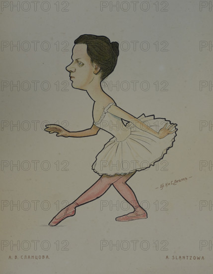 Ballerina Slantsova Alexandra Vsevolodovna