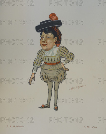 Ballerina Tsalison