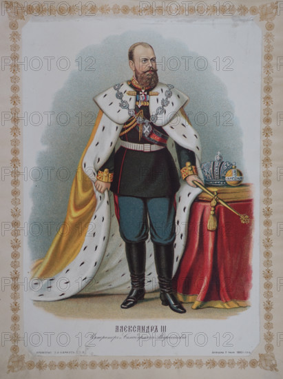 Portrait of Emperor Alexander III