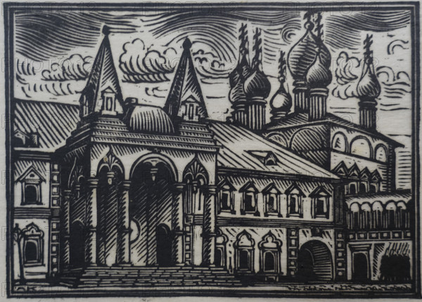 Illustration from book ""Kremlin
