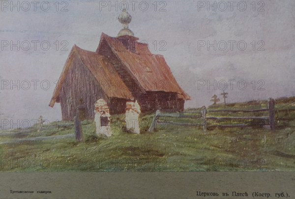 Church in Plyos