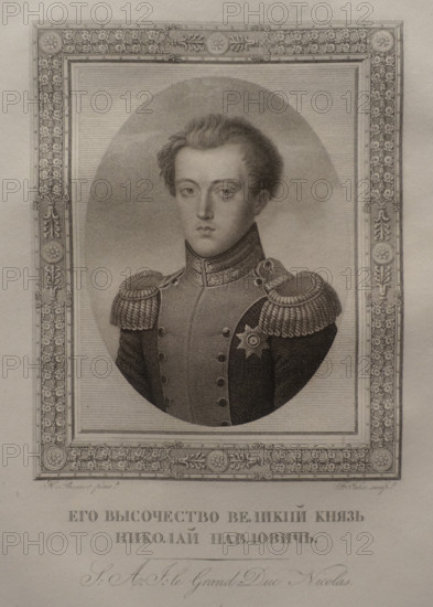 Portrait of Grand Duke Nicholai Pavlovich (1796-1855)