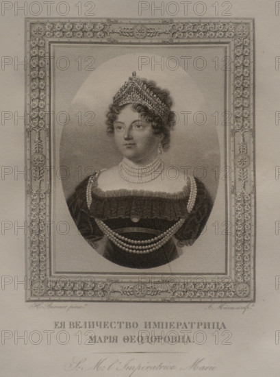 Portrait of the Empress Maria Feodorovna (1759-1828)