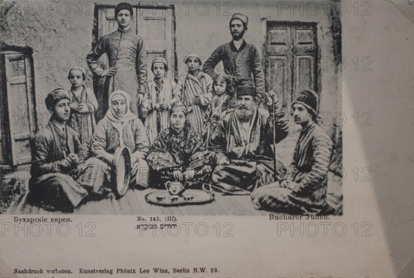 Bukharian Jews Postcard