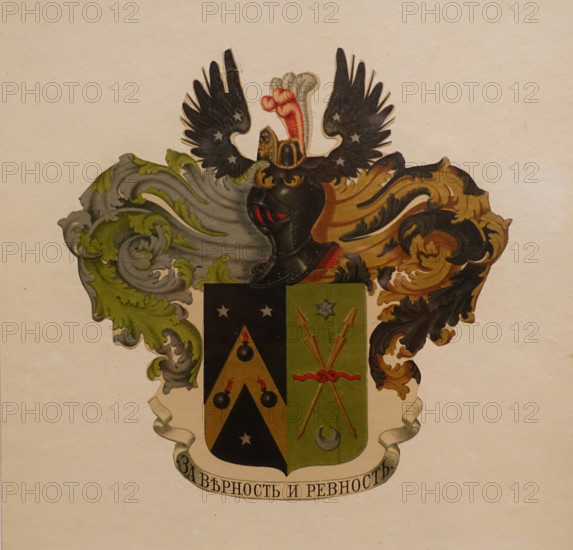 Coat of arms of the Rachmaninoff noble family