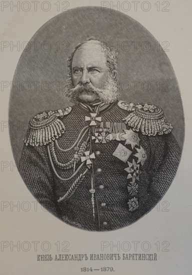 Portrait of Prince Alexander Ivanovich Baryatinsky (1815-1879).