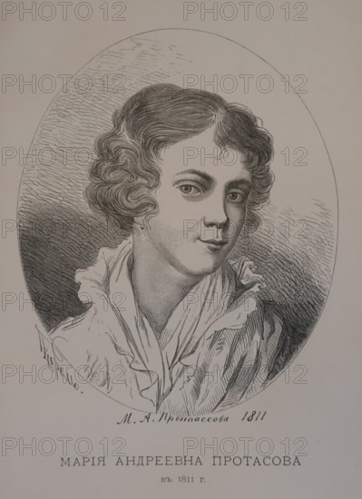 Portrait of Maria Andreyevna Protasova (married name Moyer